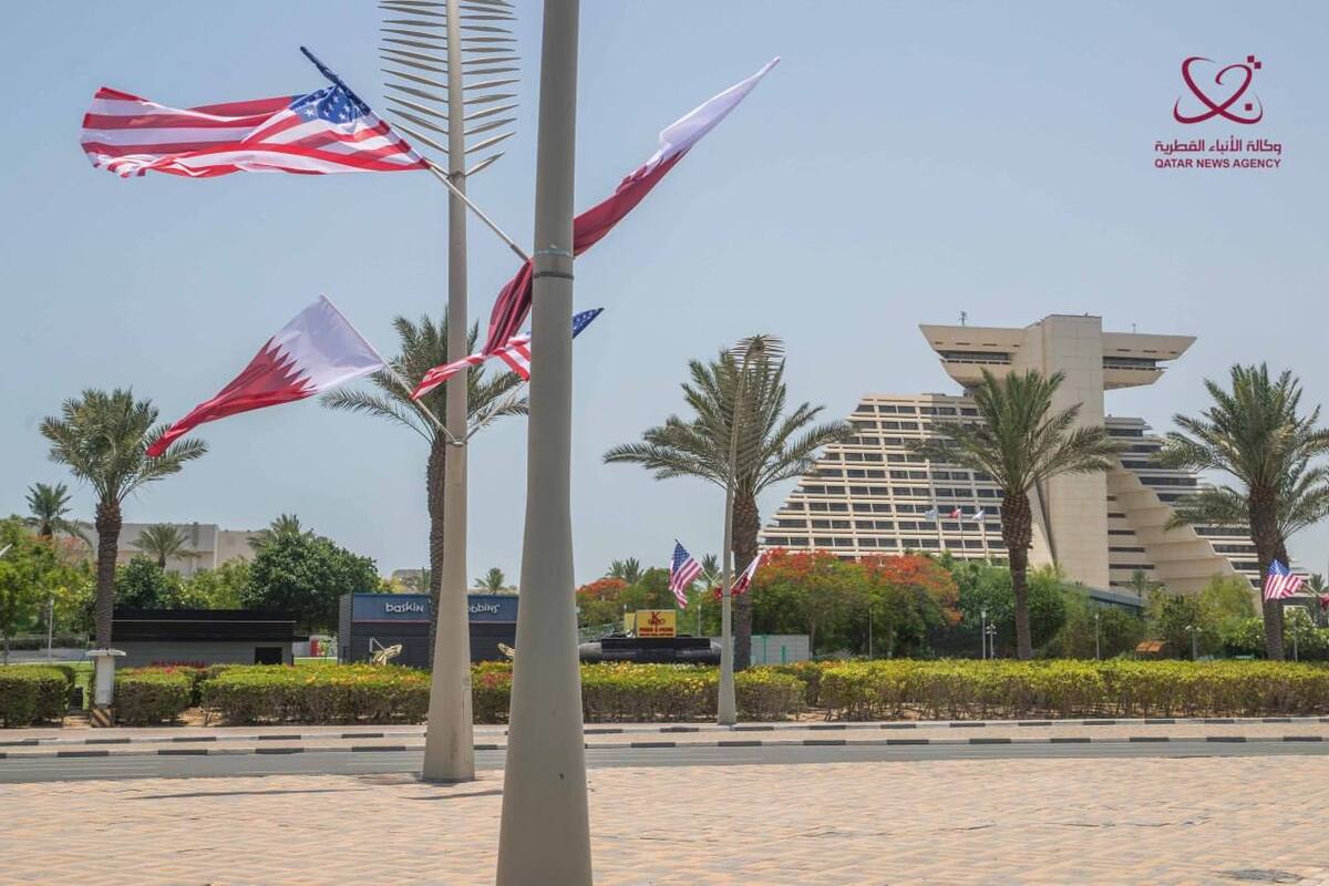  استقبال از ترامپ