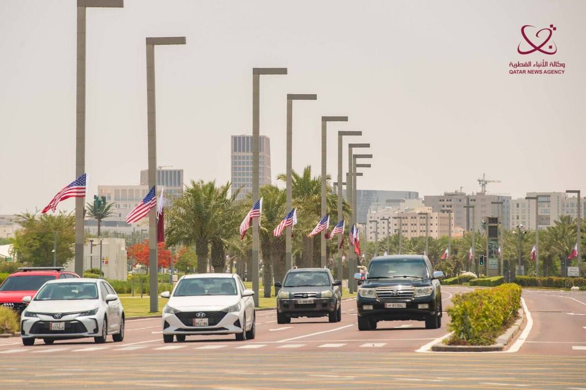  استقبال از ترامپ