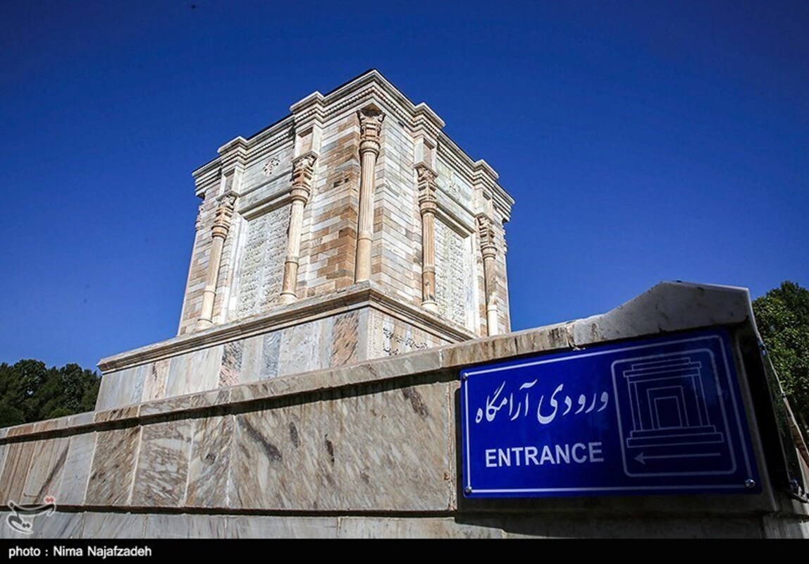  روز بزرگداشت فردوسی