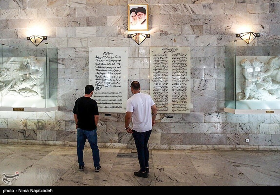  روز بزرگداشت فردوسی