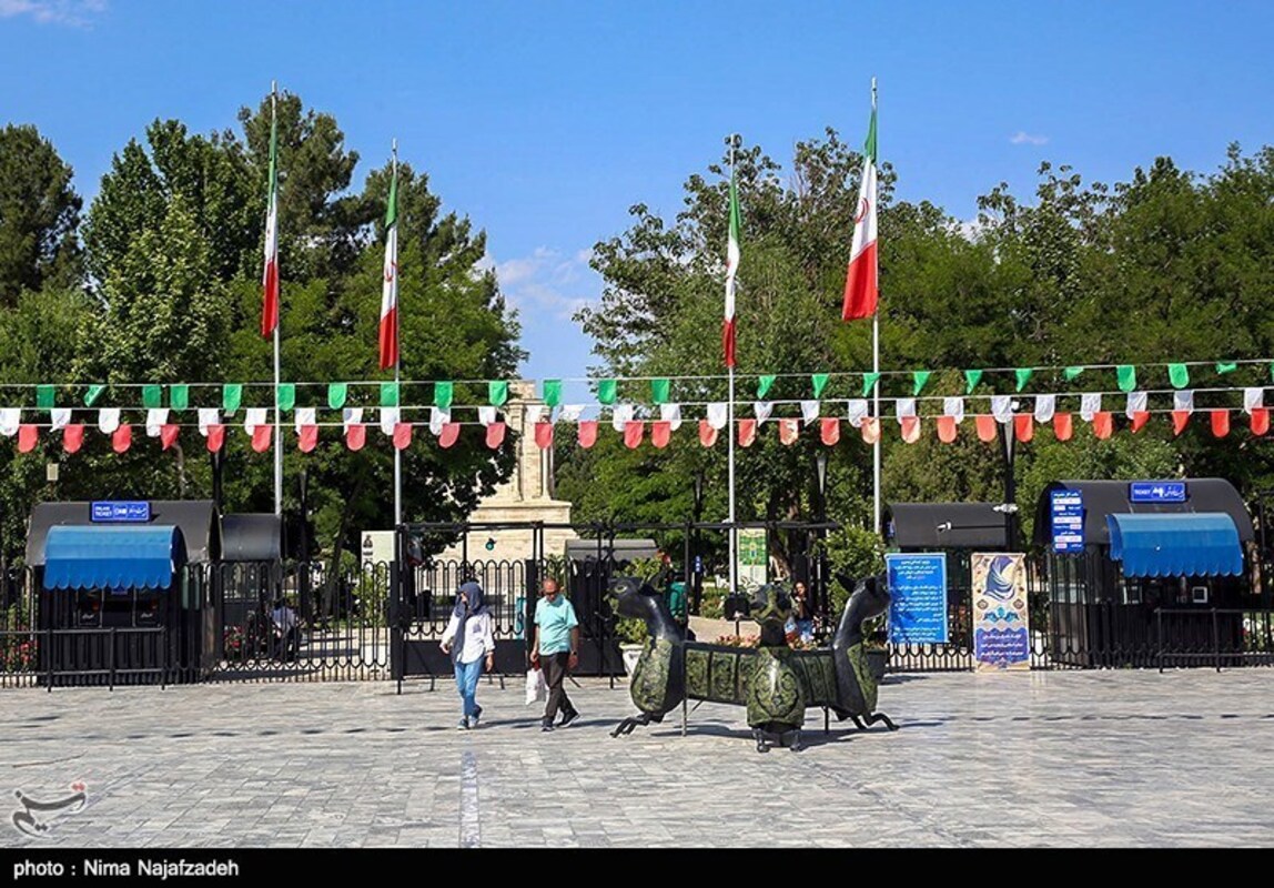  روز بزرگداشت فردوسی