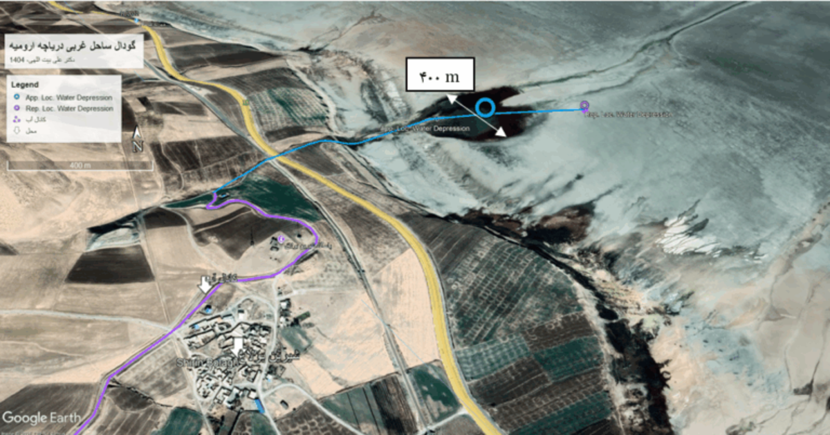 رمزگشایی از گودال مرموز