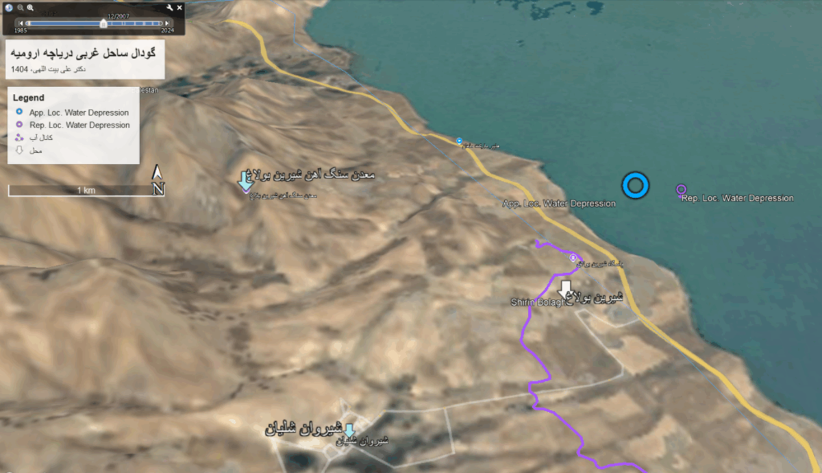 رمزگشایی از گودال مرموز