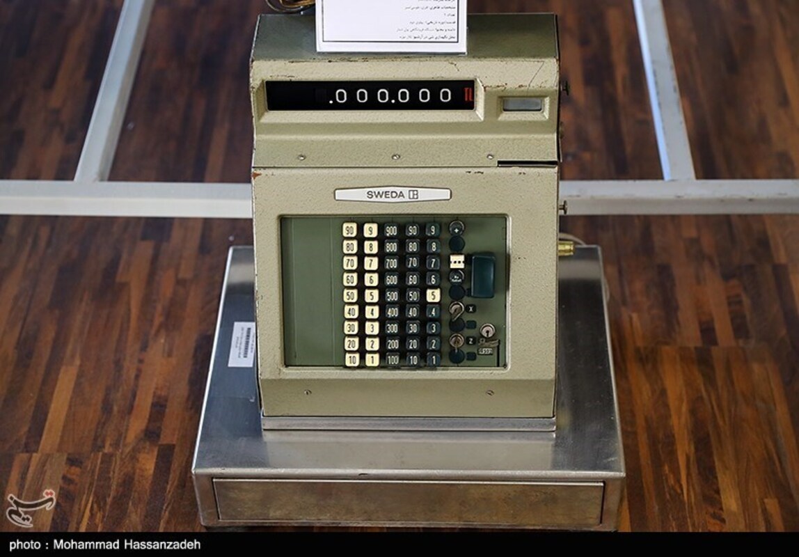 موزه دانشگاه خوارزمی