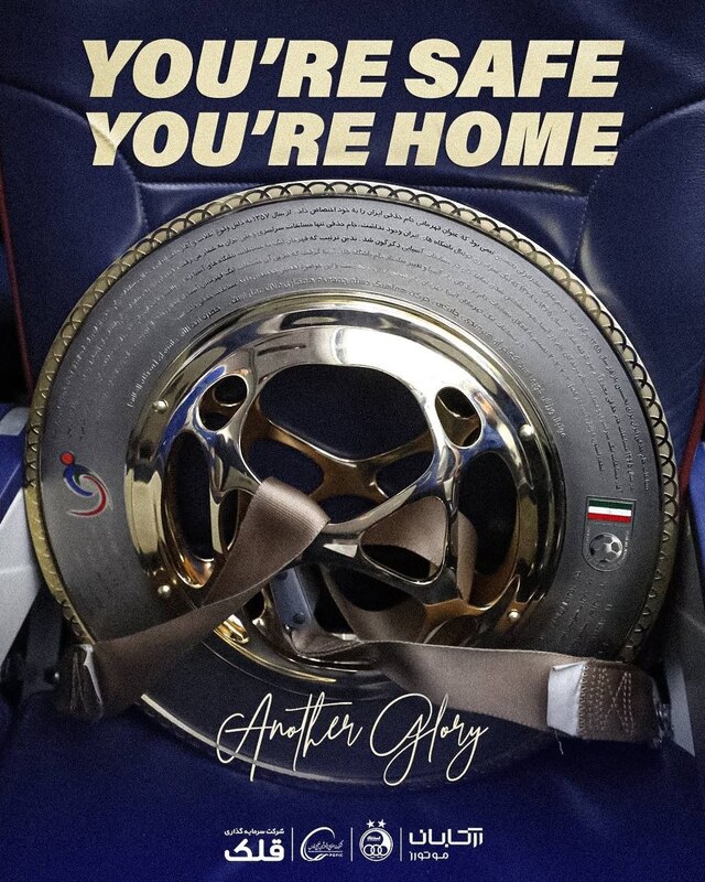 عکس/ بازیکنان استقلال با کاپ قهرمانی جام حذفی در هواپیما