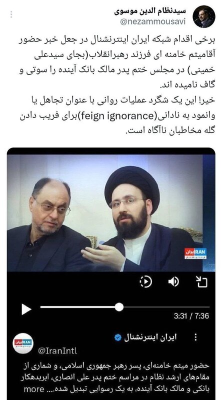 واکنش کاربران فضای مجازی