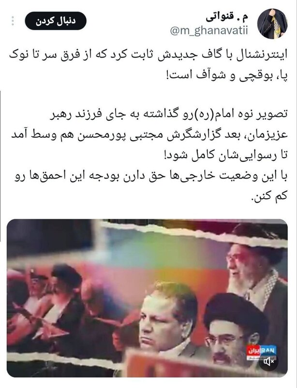 واکنش کاربران فضای مجازی