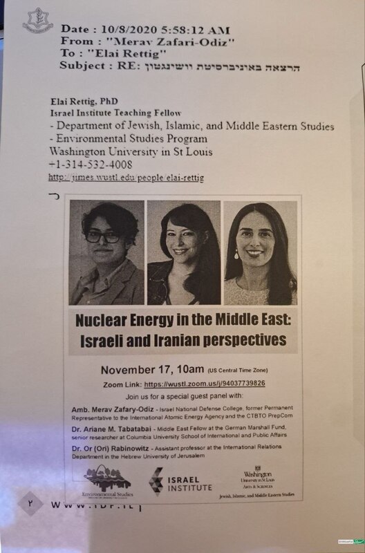 اسناد ایران از ارتباط نزدیک گروسی رئیس آژانس انرژی اتمی با اسرائیل +عکس