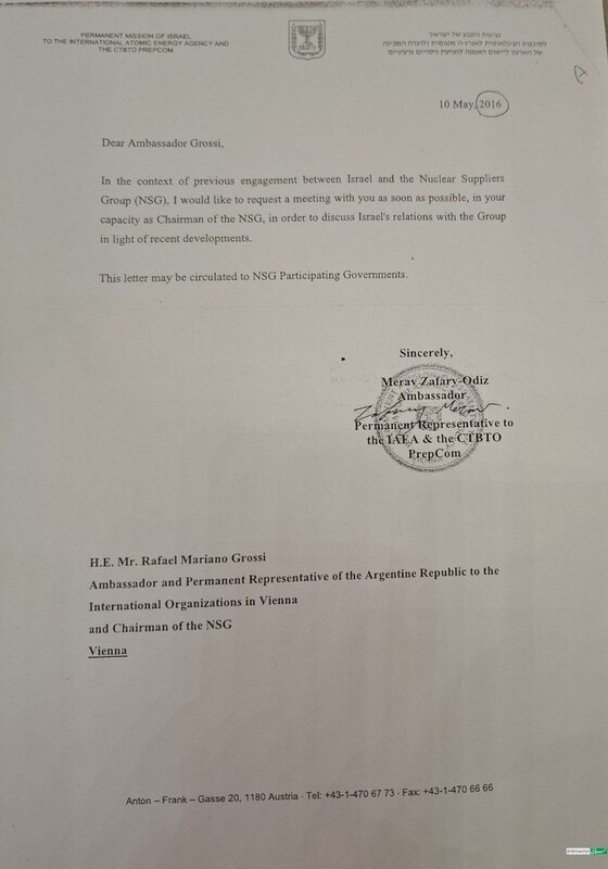 اسناد ایران از ارتباط نزدیک گروسی رئیس آژانس انرژی اتمی با اسرائیل +عکس
