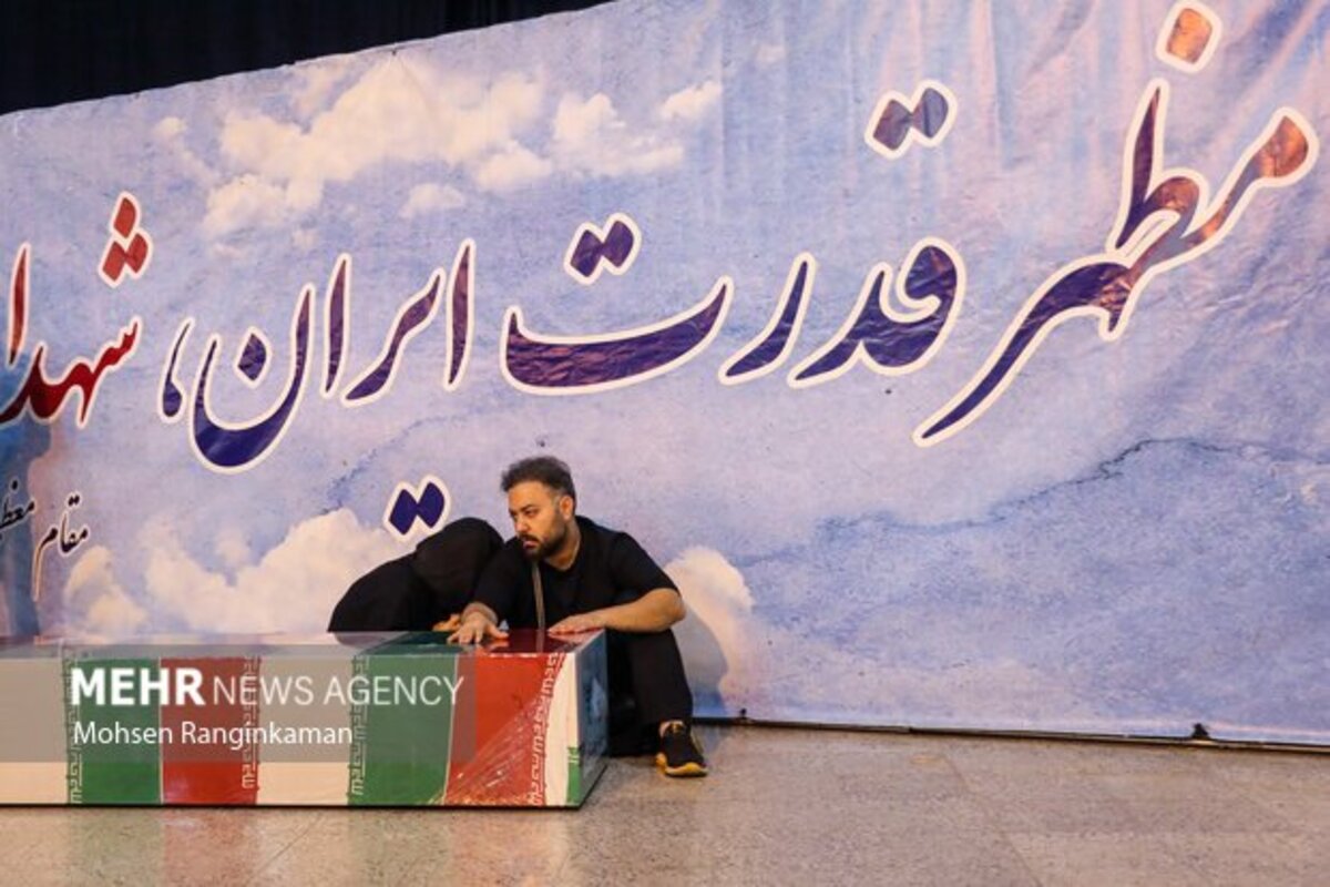 تشییع و تدفین پیکر شهدای حملات اسرائیل در تهران