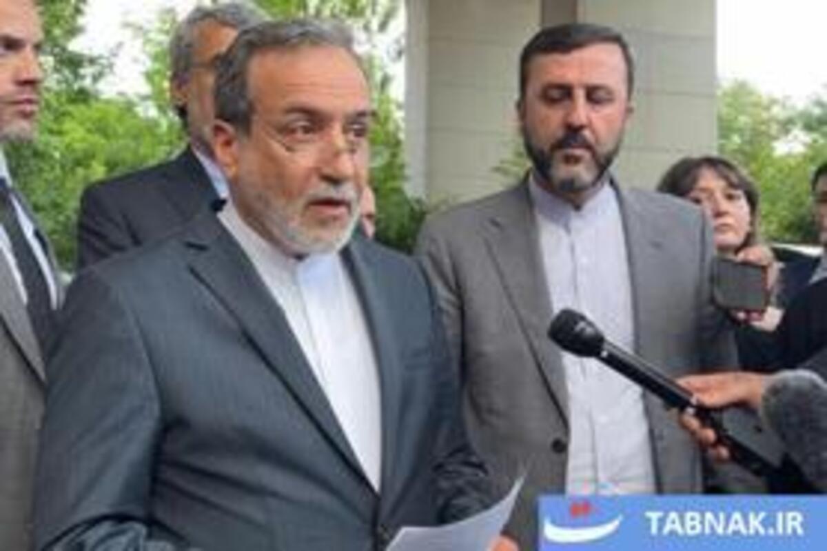 سفر وزیر امور خارجه ایران به ژنو