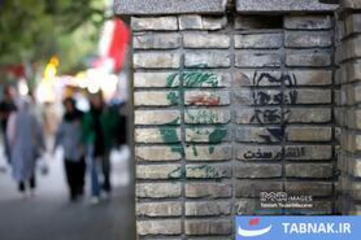 نقش اتحاد اقتدار و ایستادگی بر دیوار