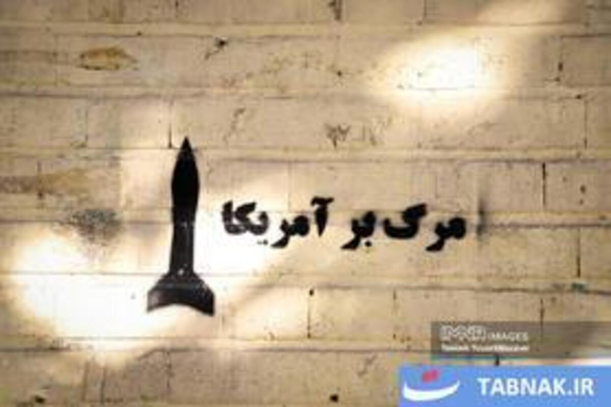 نقش اتحاد اقتدار و ایستادگی بر دیوار