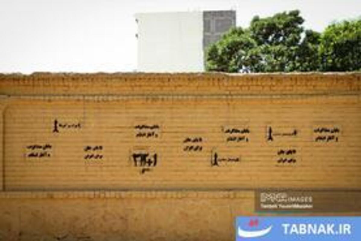 نقش اتحاد اقتدار و ایستادگی بر دیوار