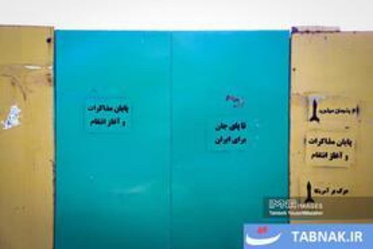 نقش اتحاد اقتدار و ایستادگی بر دیوار