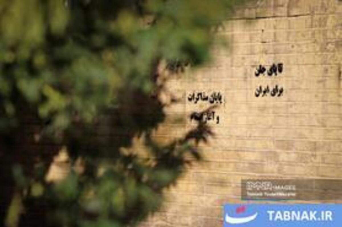 نقش اتحاد اقتدار و ایستادگی بر دیوار