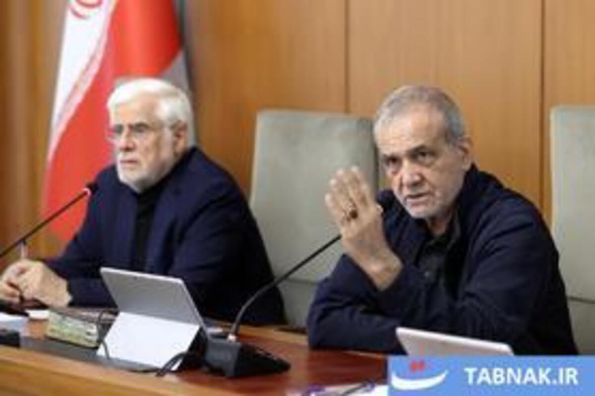 جلسه هیئت دولت با ریاست پزشکیان