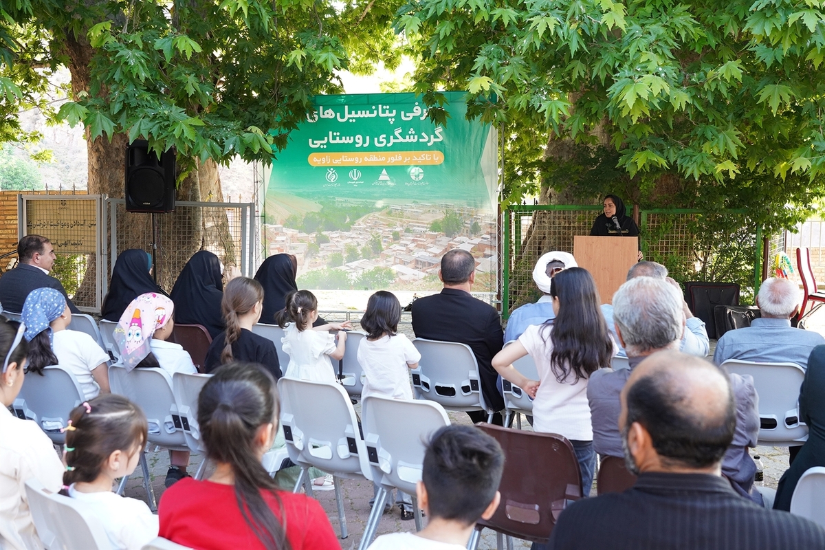 ویژه برنامه معرفی پتانسیل‌های گردشگری 