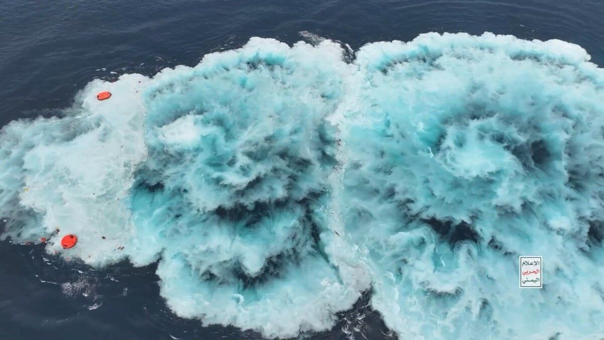  حمله ارتش یمن به کشتی مجیک سیز