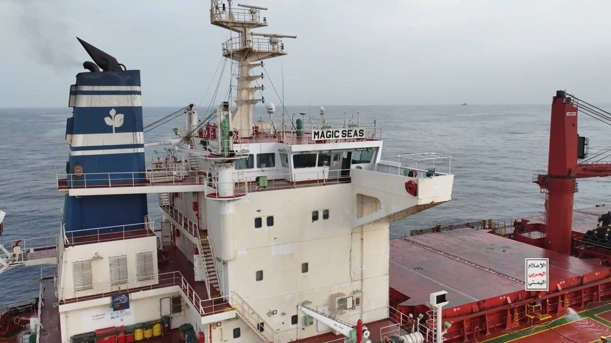  حمله ارتش یمن به کشتی مجیک سیز