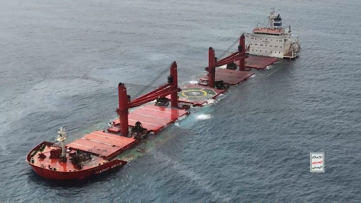  حمله ارتش یمن به کشتی مجیک سیز