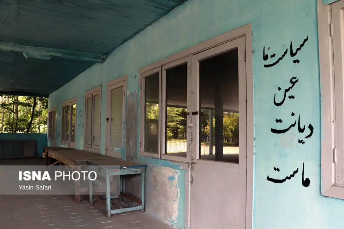 اولین شیلات ایران با قدمتی 150 ساله