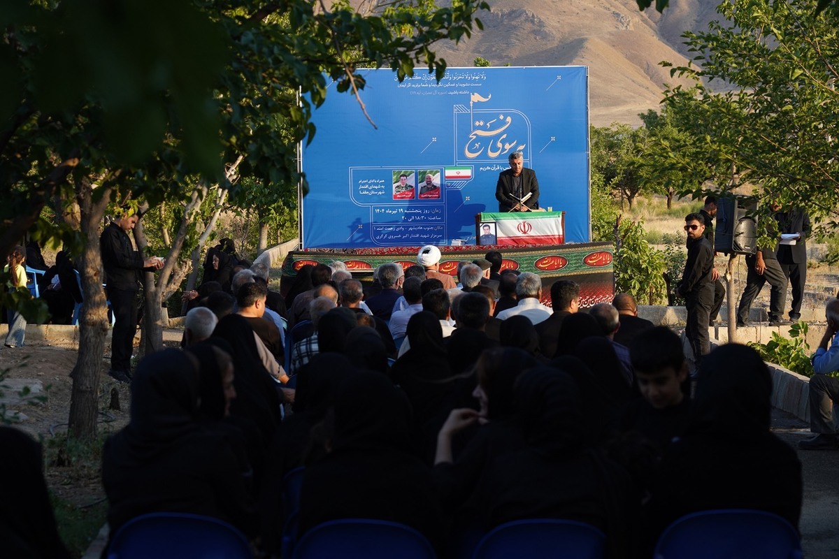 ویژه برنامه به سوی فتح در منطقه آزاد ارس