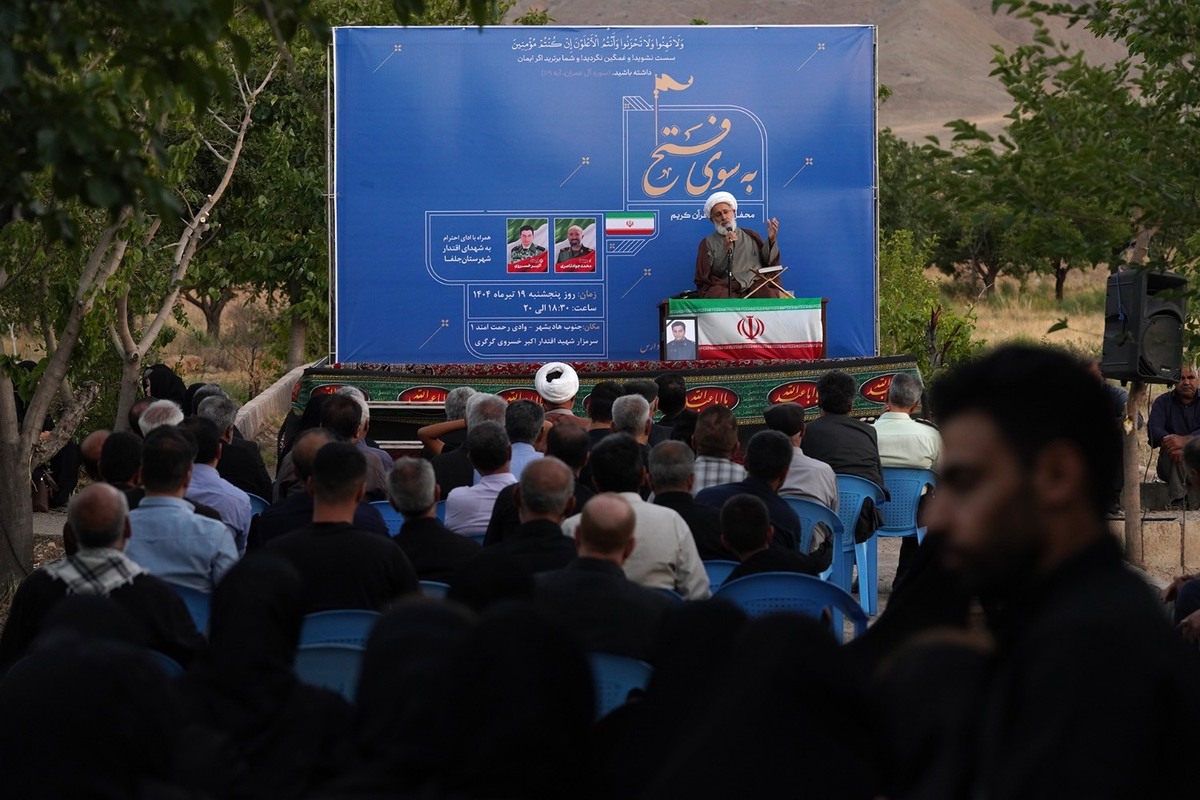 ویژه برنامه به سوی فتح در منطقه آزاد ارس