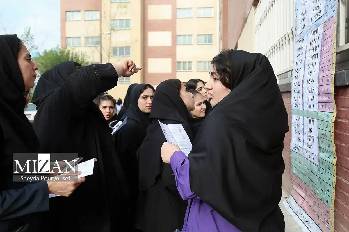 حال و هوای نوبت دوم کنکور سراسری ۱۴۰۴