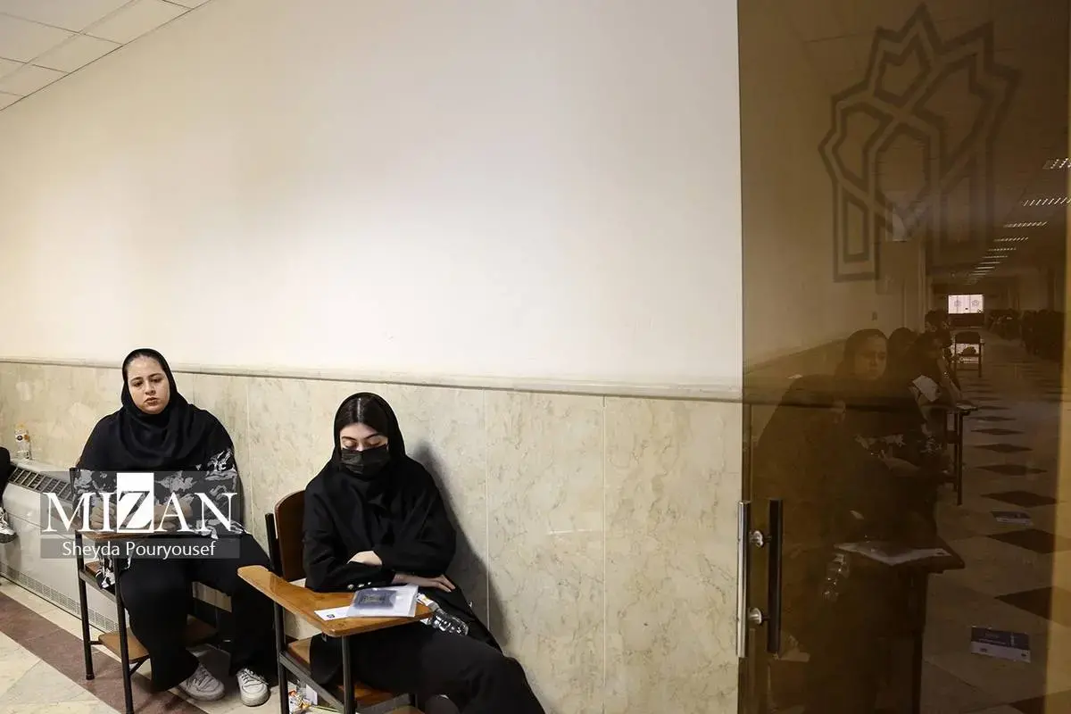 حال و هوای نوبت دوم کنکور سراسری ۱۴۰۴