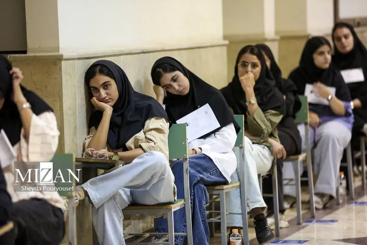 حال و هوای نوبت دوم کنکور سراسری ۱۴۰۴