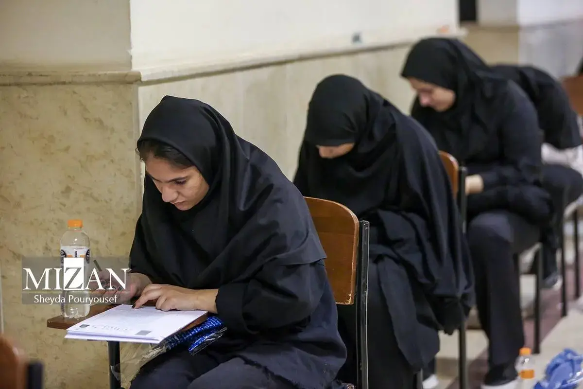 حال و هوای نوبت دوم کنکور سراسری ۱۴۰۴