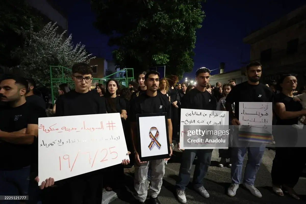 تظاهرات دروزی‌ها در محکومیت درگیری‌ها در سویداء