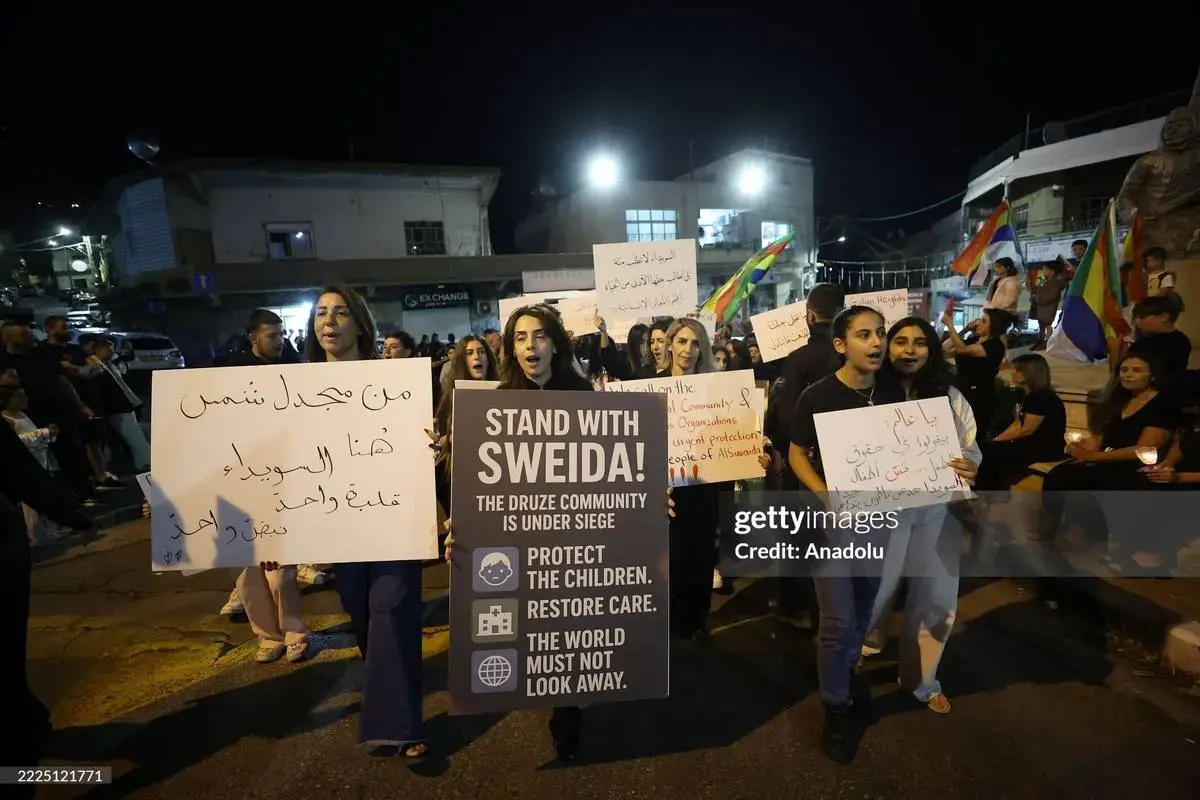 تظاهرات دروزی‌ها در محکومیت درگیری‌ها در سویداء