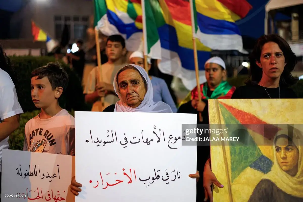 تظاهرات دروزی‌ها در محکومیت درگیری‌ها در سویداء