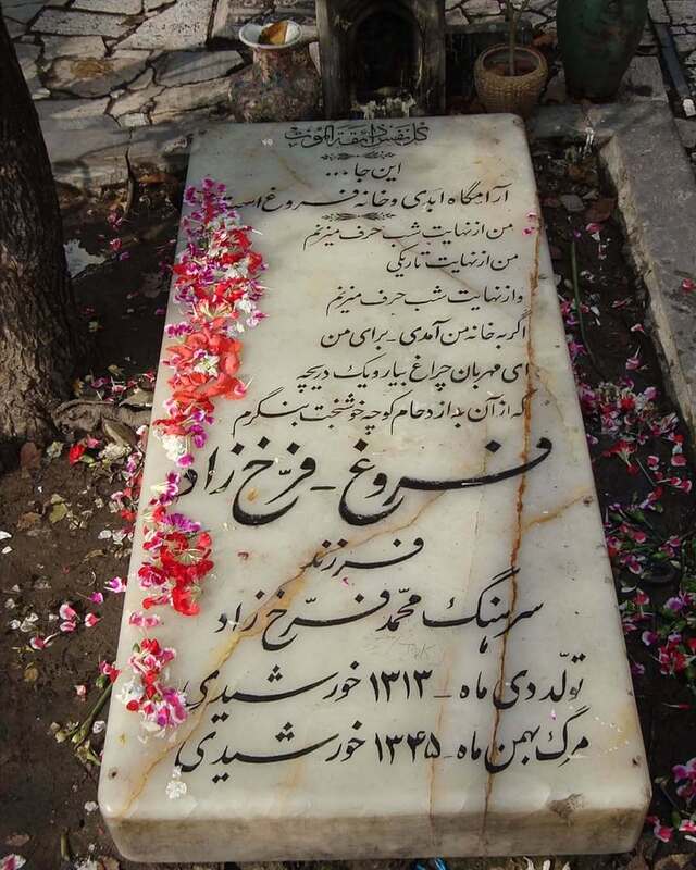 آرامگاه‌ نویسندگانی که دنیا را با قلم‌شان تغییر دادند