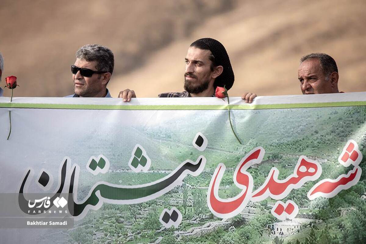 تشییع پیکر فداکار محیط زیست