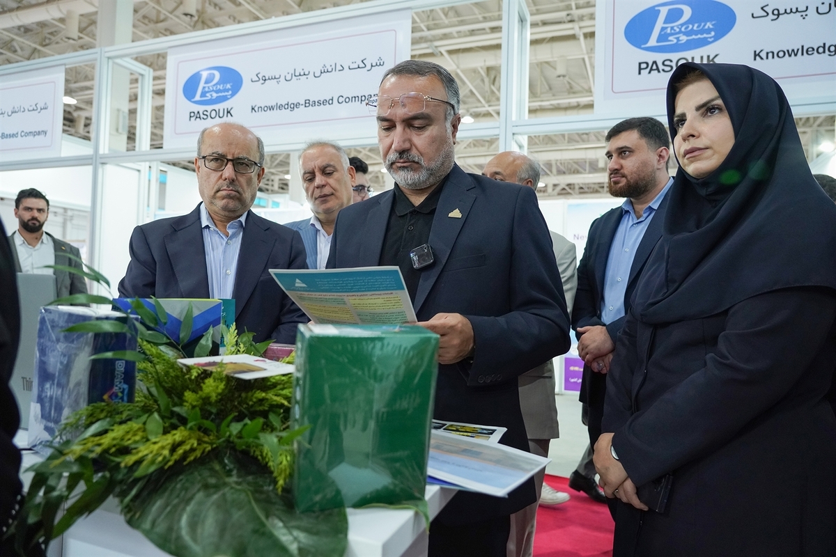 مناطق آزاد از غرفه ارس