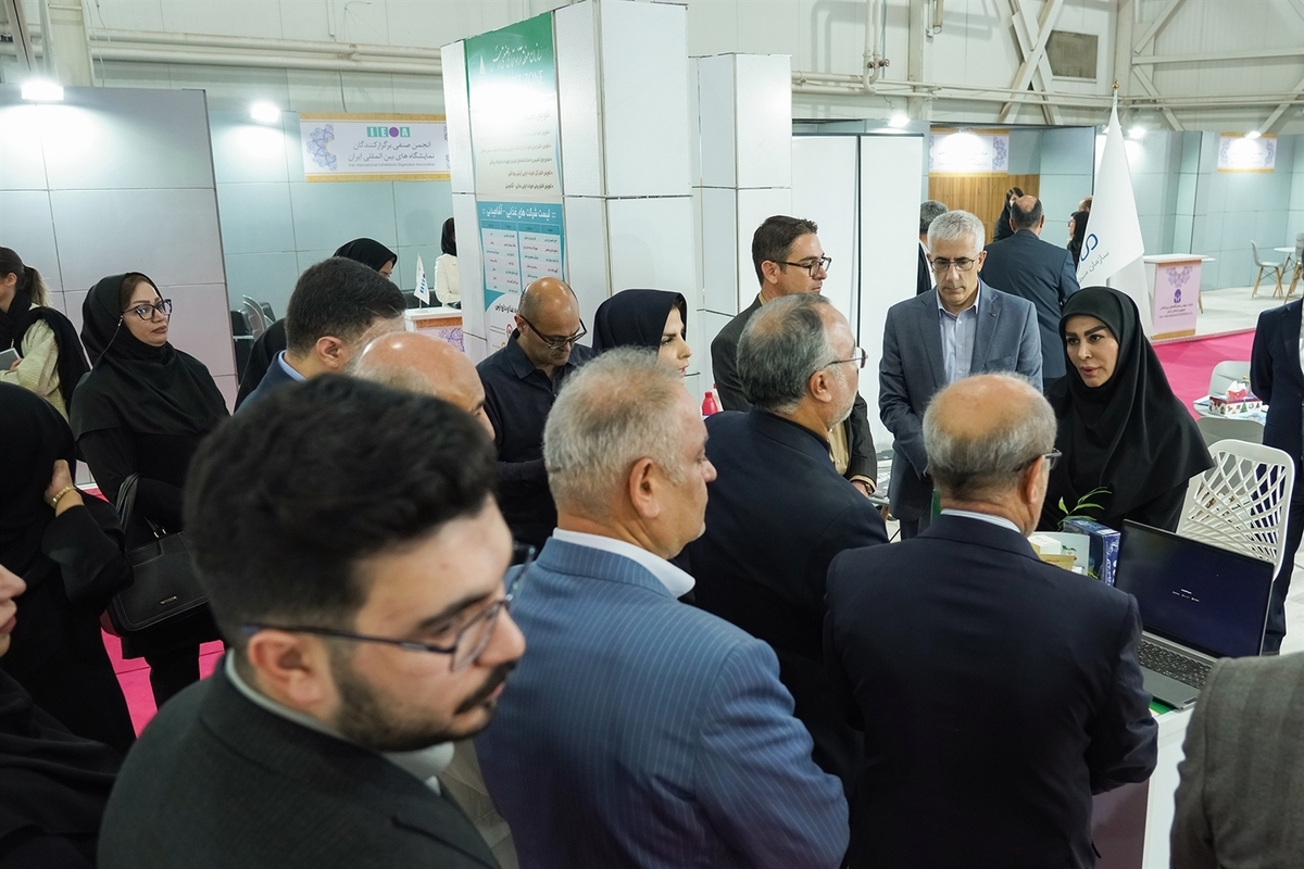 مناطق آزاد از غرفه ارس