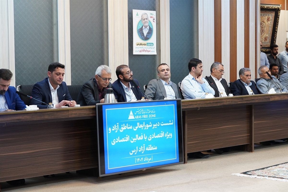 دبیر شورایعالی مناطق آزاد