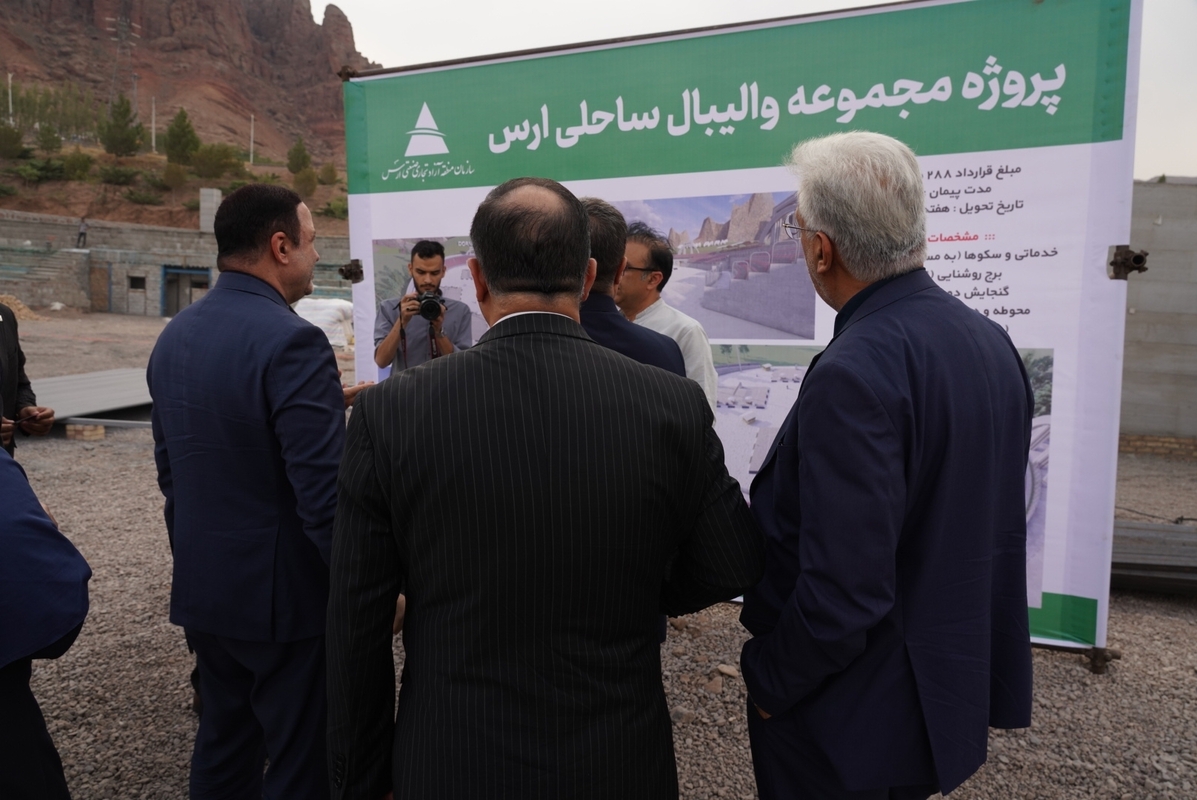 بازدید دبیر شورایعالی مناطق آزاد کشور از مجموعه ورزش‌های ساحلی ارس