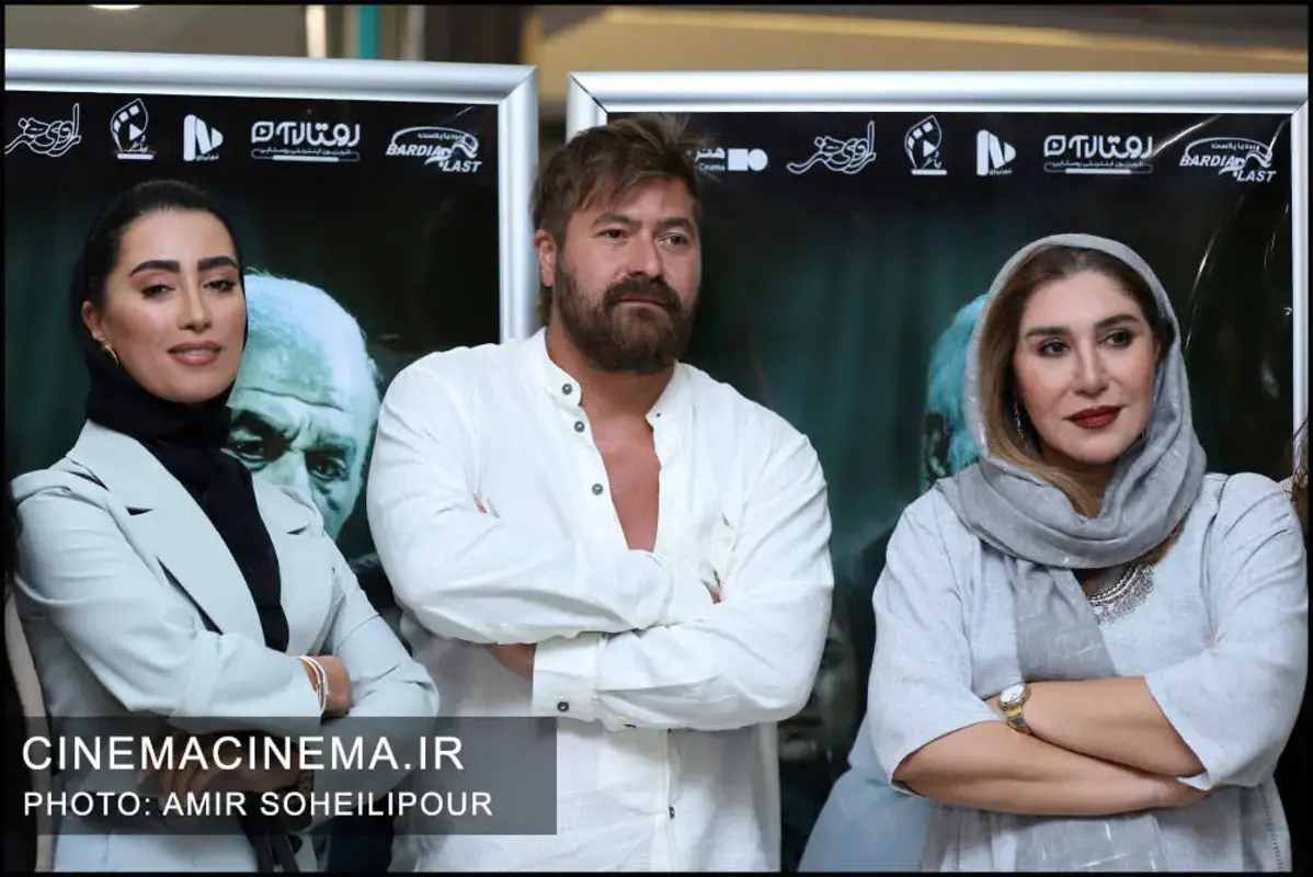 اکران فیلم مرجان با حضور هنرمندان