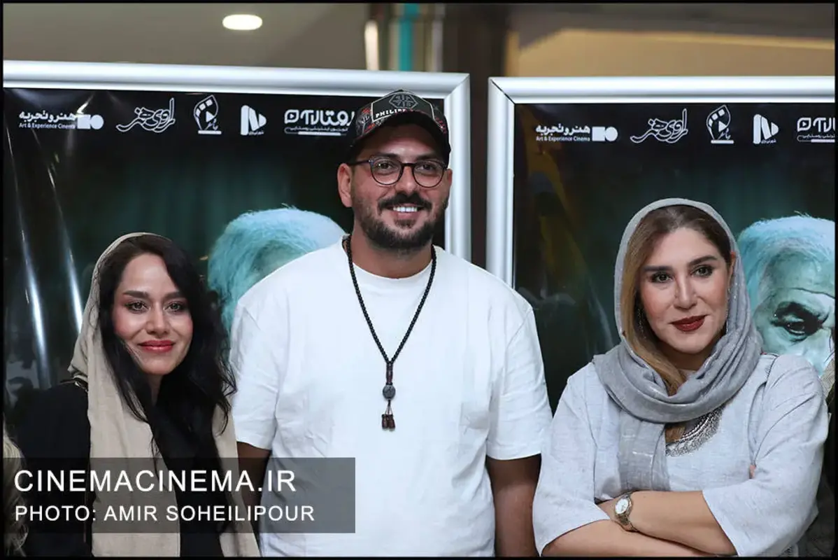 اکران فیلم مرجان با حضور هنرمندان