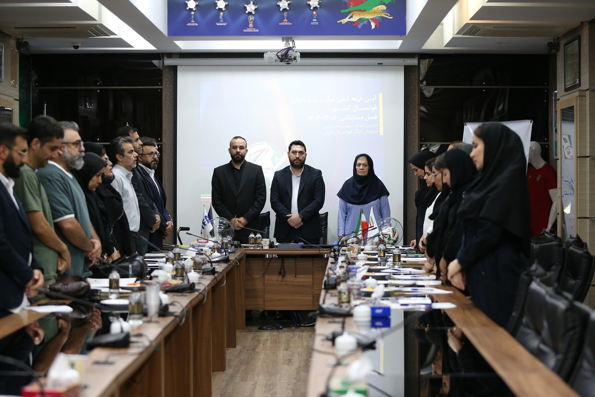 مراسم قرعه کشی لیگ برتر فوتسال زنان