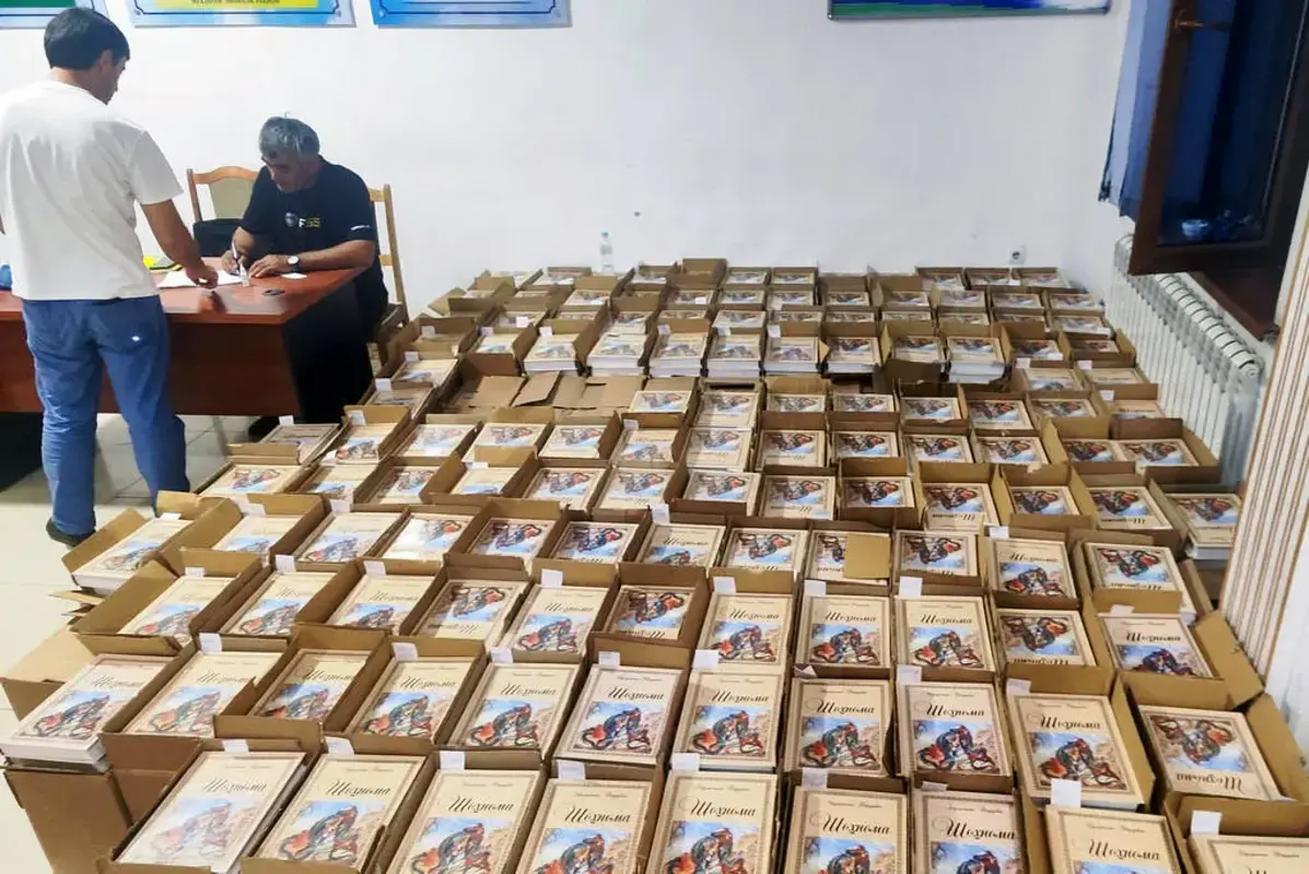 توزیع رایگان شاهنامه فردوسی