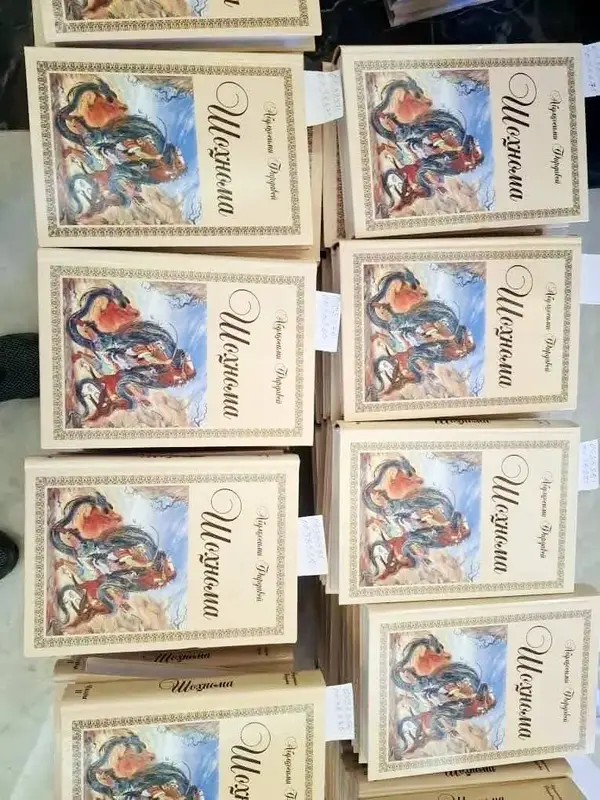 توزیع رایگان شاهنامه فردوسی