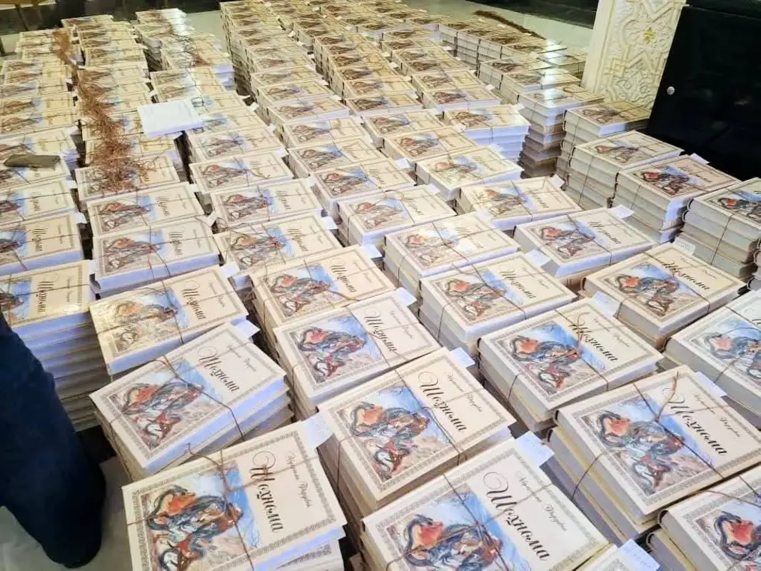 توزیع رایگان شاهنامه فردوسی