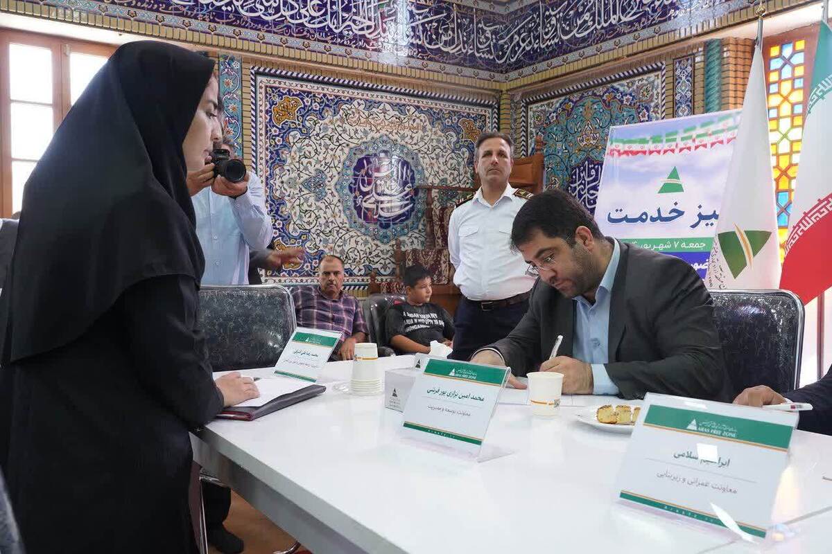 میز خدمت در منطقه آزاد ارس با حضور مدیرعامل سازمان برگزار شد