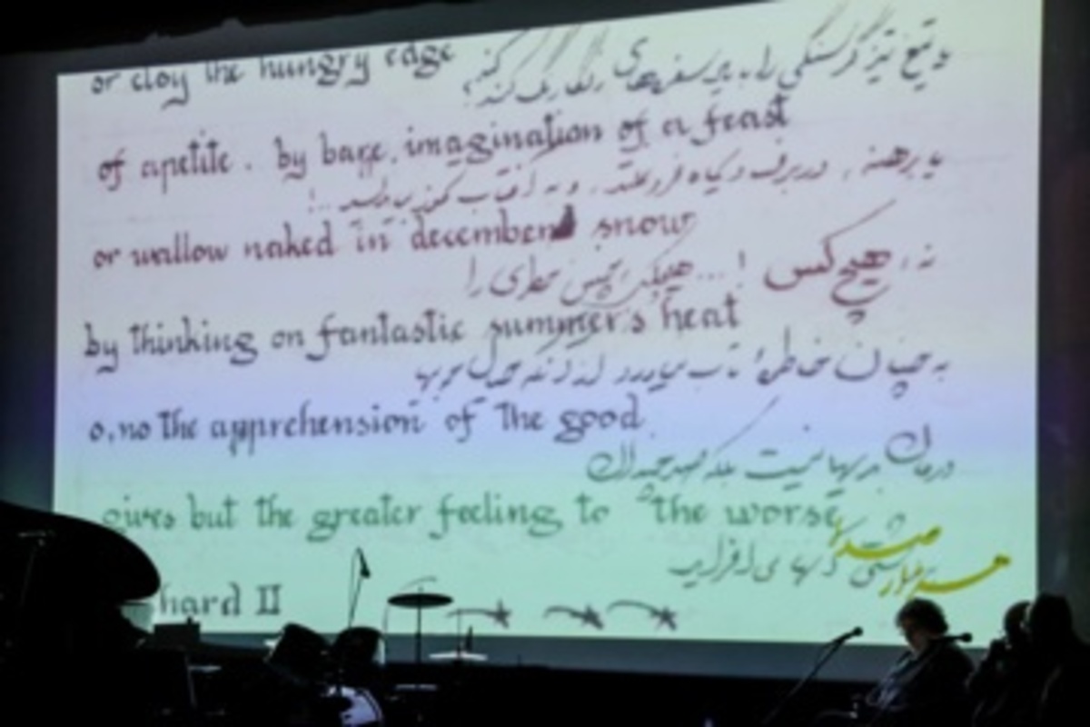 مثِ یک کوه، بلند ... به یاد فرهاد مهراد