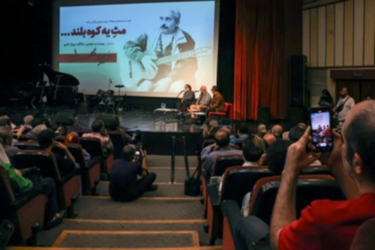 مثِ یک کوه، بلند ... به یاد فرهاد مهراد